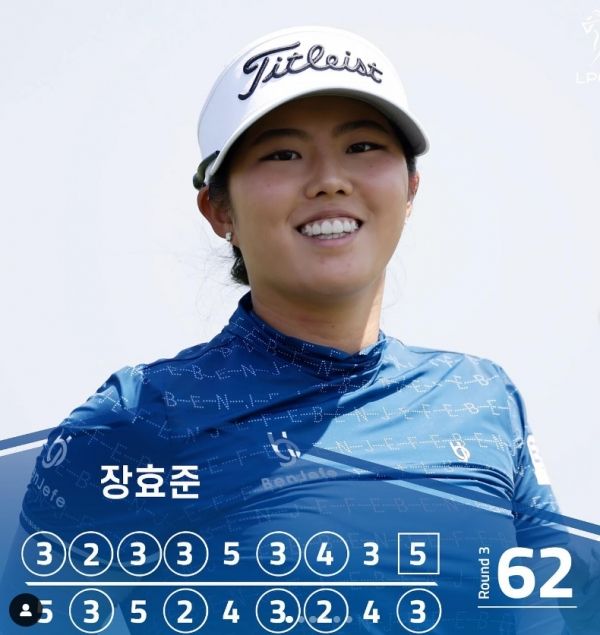 장효준. 사진=LPGA