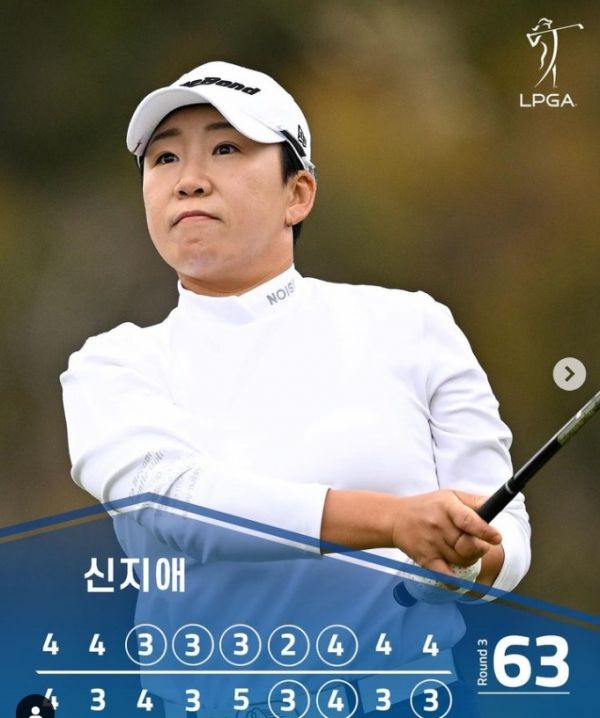 신지애. 사진=LPGA투어 코리아