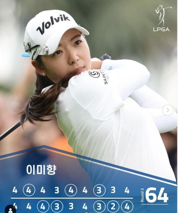 이미향. 사진=LPGA