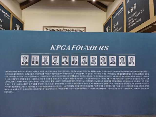 한맥CC 클럽하우스에 설치된 창립멤버.