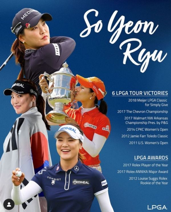 은퇴한 유소연. 사진=LPGA