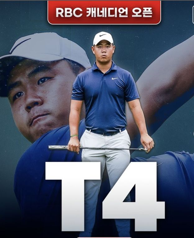 김주형. 사진=PGA투어