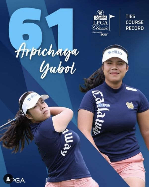 유볼. 사진=LPGA