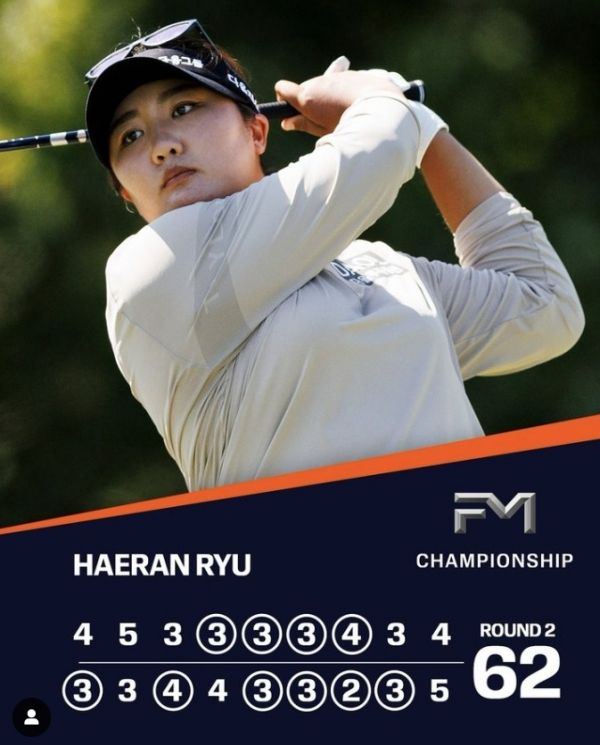 유해란. 사진=LPGA