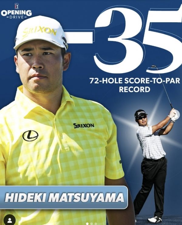 마쓰야마 히데키. 사진=PGA투어