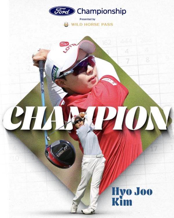 17개월만에 우승한 김효주. 사진=LPGA