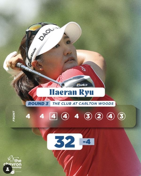 유해란. 사진=LPGA