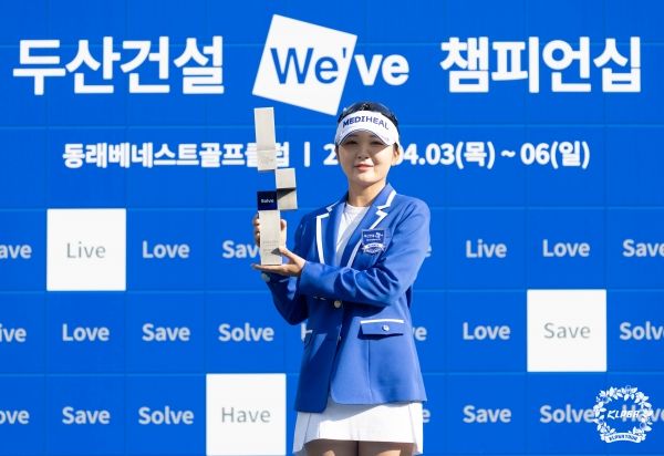두산 위브 챔피언 이예원. 사진=KLPGA 박준석 포토
