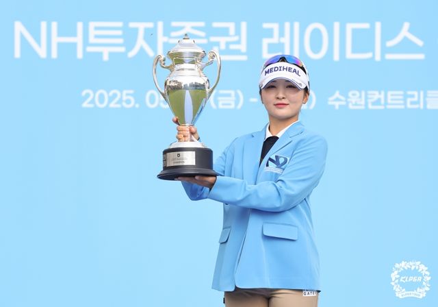 이예원(사진=KLPGA)