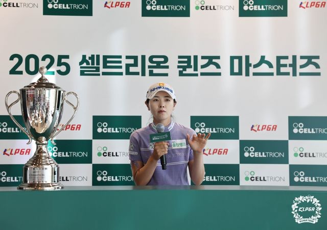 이가영(사진=KLPGA)