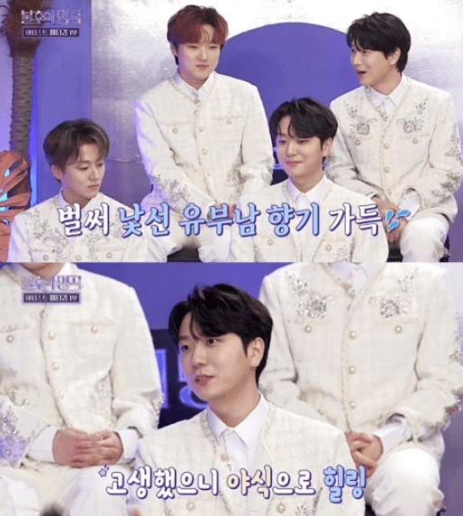 사진=KBS2