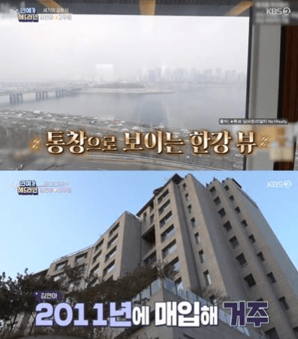 사진=KBS2