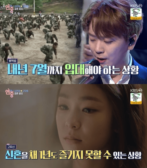 사진=KBS2