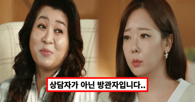 MBC' '오은영 리포트- 결혼지옥'