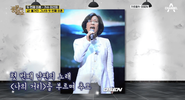 채널A '풍문으로 들었쇼'