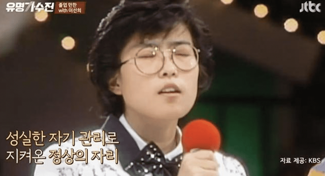 JTBC '유명가수전'