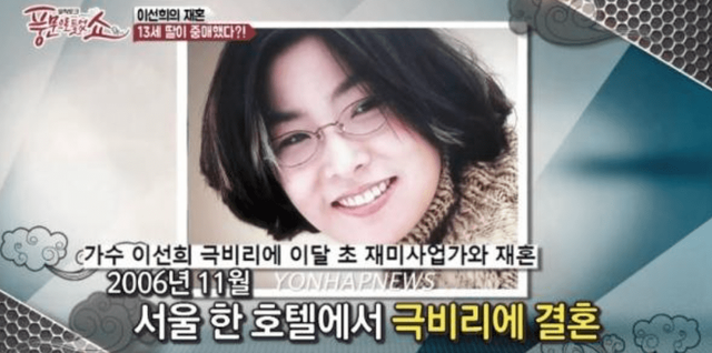 채널A '풍문으로 들었쇼'