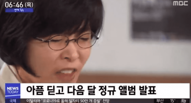 MBC 뉴스 투데이