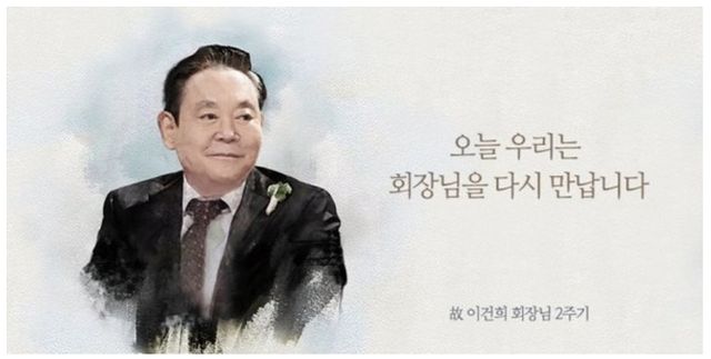 삼성계열사 내부망