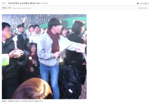 온라인 커뮤니티