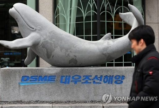 연합뉴스
