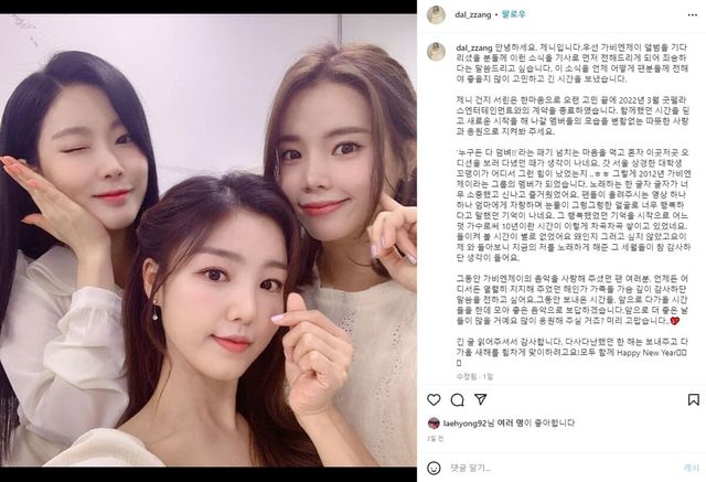 가비앤제이 제니 인스타그램