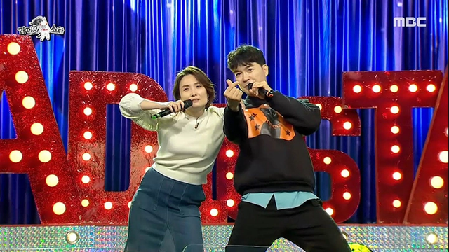 MBC ‘라디오스타’