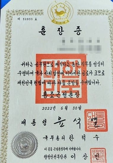 대통령실 제공