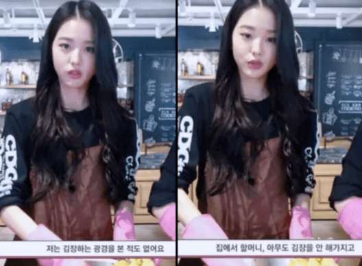 온라인 커뮤니티
