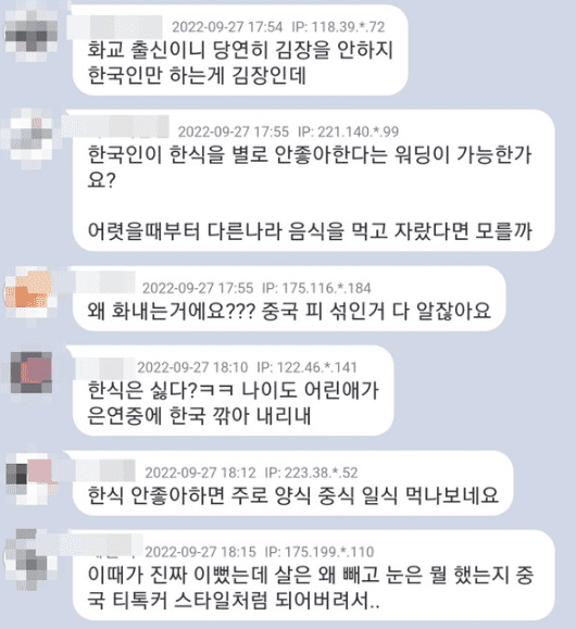 온라인 커뮤니티