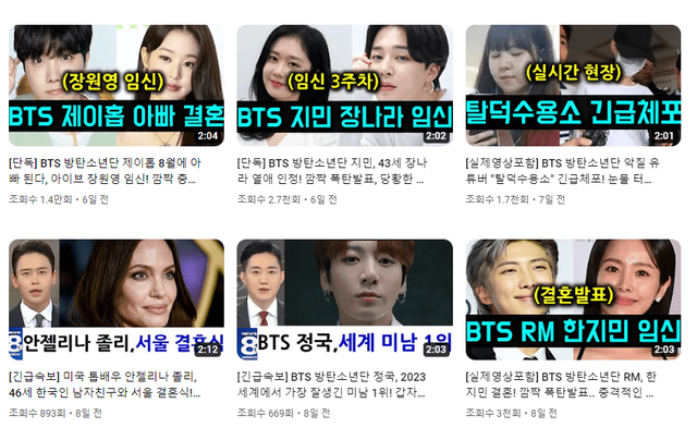 톡뉴스 유튜브 채널