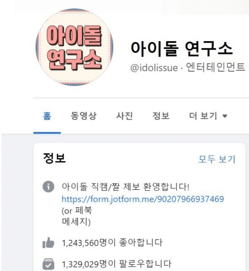 온라인 커뮤니티
