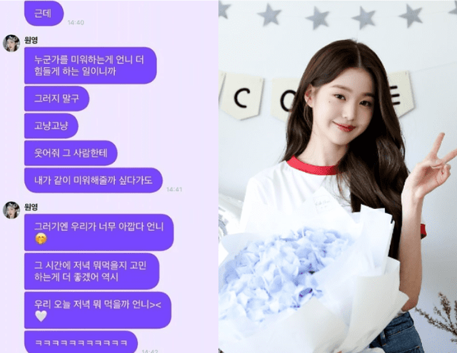 유니버스/온라인 커뮤니티