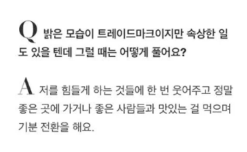 트위터