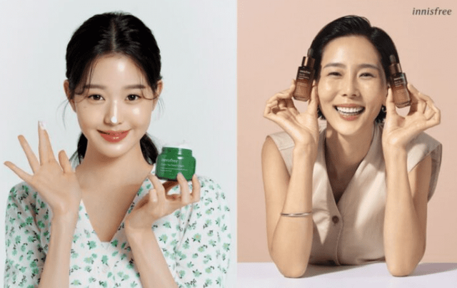 이니스프리 홈페이지