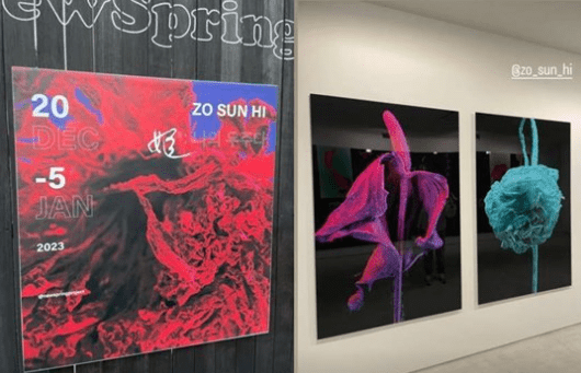 송혜교 인스타그램