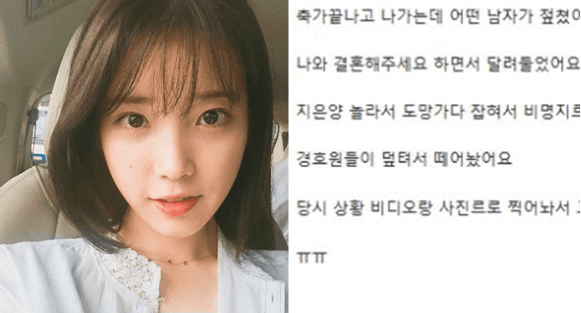 온라인 커뮤니티