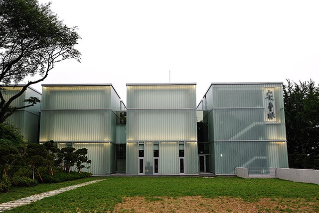 사진=대한민국역사박물관