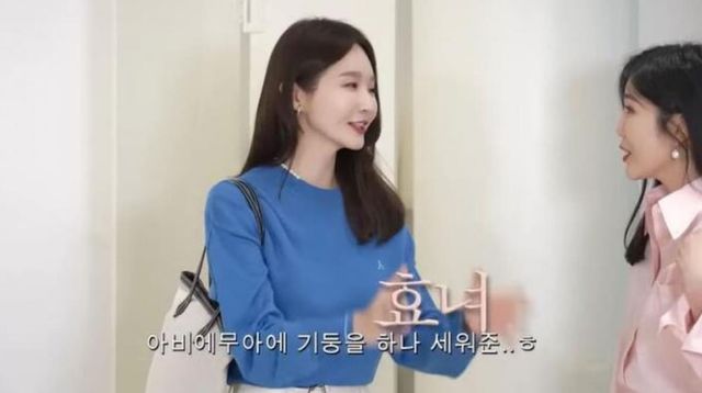 유튜브 채널 '걍민경'