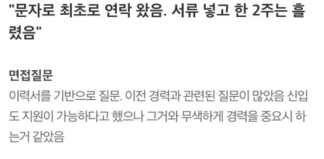 온라인 커뮤니티