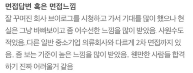 온라인 커뮤니티