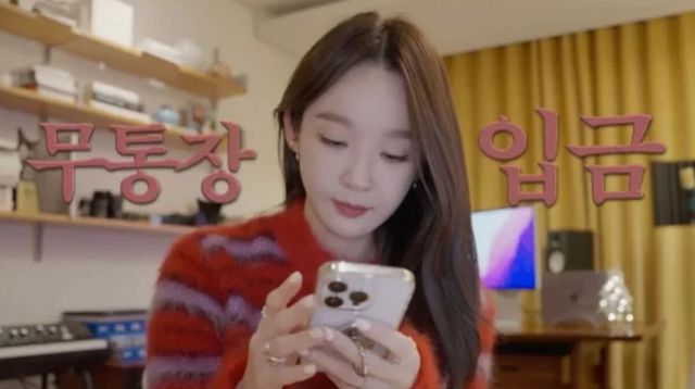 유튜브 채널 '걍민경'