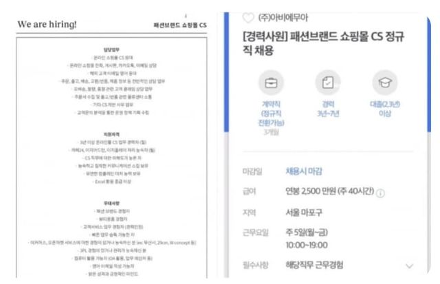 인스타그램 / 사람인