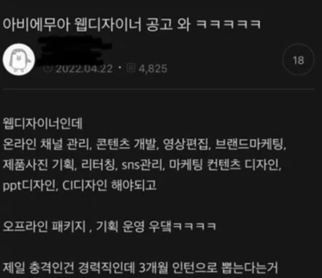 온라인 커뮤니티