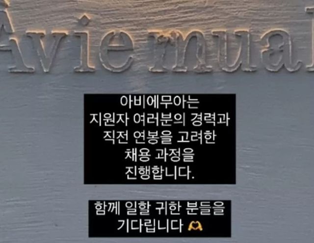 인스타그램_강민경