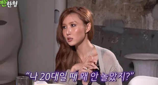 유튜브 '짠한형&nbsp;신동엽'