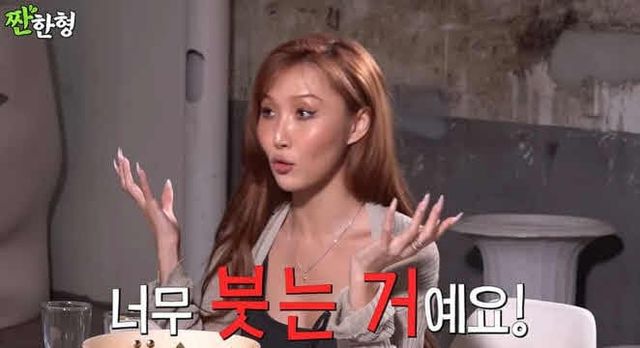 유튜브 '짠한형&nbsp;신동엽'