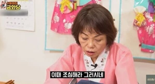 유튜브 ‘올마이티TV’