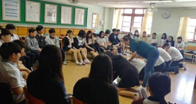 온라인 커뮤니티