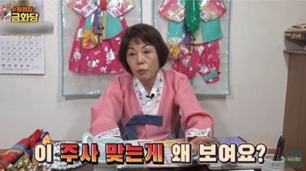 유튜브 ‘올마이티TV’